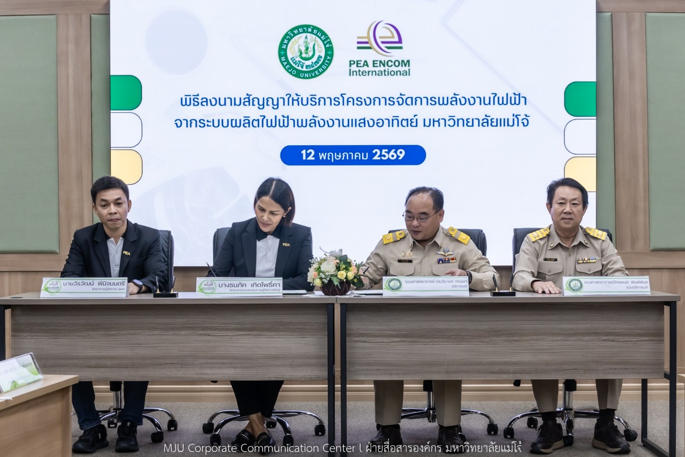 ม.แม่โจ้ ร่วมกับ บ. พีอีเอ เอ็นคอม อินเตอร์เนชั่นแนล จำกัด  เดินหน้าจัดการพลังงานไฟฟ้าจากระบบผลิตไฟฟ้าพลังงานแสงอาทิตย์ในมหาวิทยาลัย