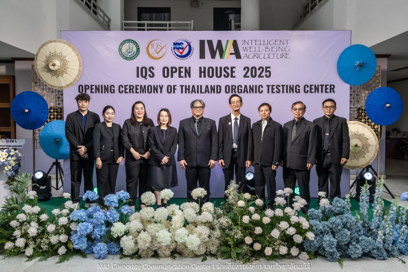 สถาบัน IQS ม.แม่โจ้ จัด Open House   พร้อมเปิดศูนย์ทดสอบอาหารอินทรีย์ของประเทศไทย มาตรฐานสากล