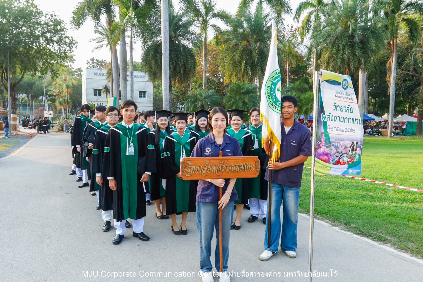 ว่าที่บัณฑิตพร้อม  อาจารย์พร้อม  ญาติพร้อม ทุกคนพร้อม  ร่วมแสดงความยินดี 18 กุมภาพันธ์ 2569  #บรรยากาศซ้อมใหญ่ พิธีพระราชทานปริญญาบัตรมหาวิทยาลัยแม่โจ้ ครั้งที่ 48