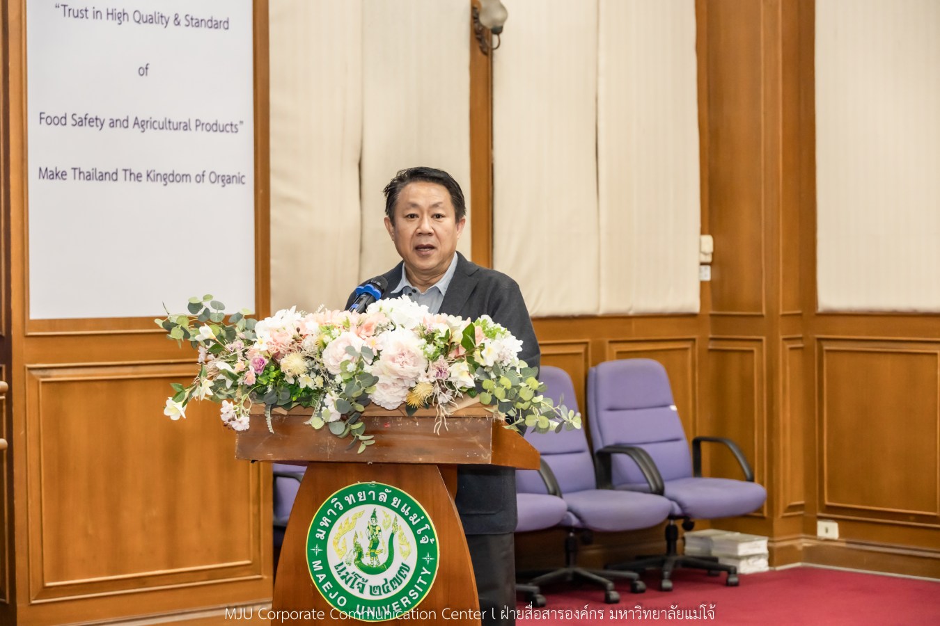 สนม.ม.แม่โจ้ จัดสัมมนาเชิงปฏิบัติการทบทวนแผนกลยุทธ์ และทำแผนปฏิบัติการสำนักงานมหาวิทยาลัย 2569