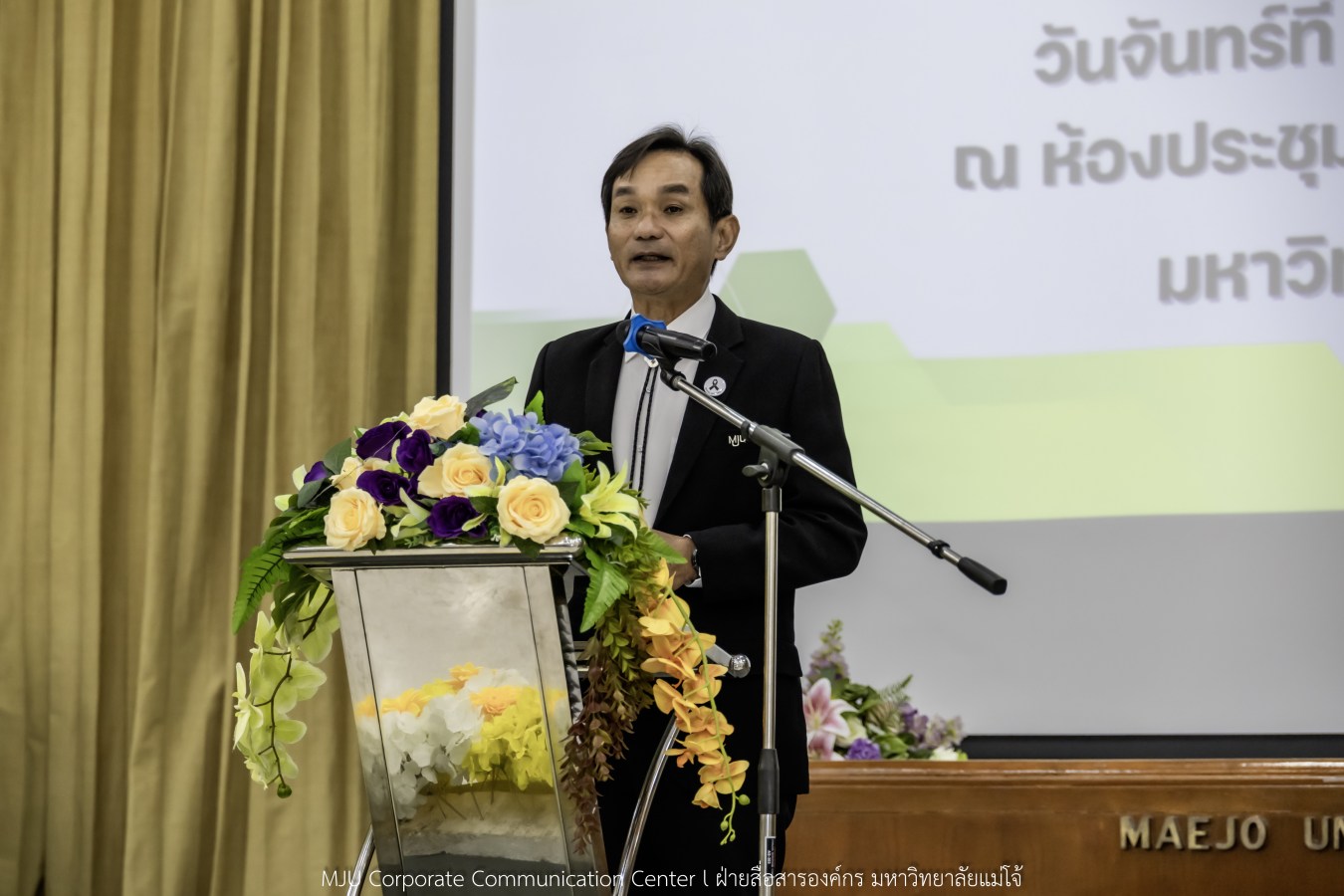 ม.แม่โจ้ สานฝันโอกาสทางการศึกษา จัดมอบทุน ปี 2568 กว่า 14  ล้านบาท