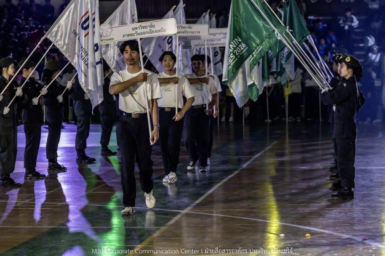 “อินทนิลเกมส์ 2026” พร้อมชิงชัย 520 เหรียญ  การแข่งขันกีฬามหาวิทยาลัยแห่งประเทศไทย ครั้งที่ 51 กีฬาคนเจนซี ใส่ใจความยั่งยืน