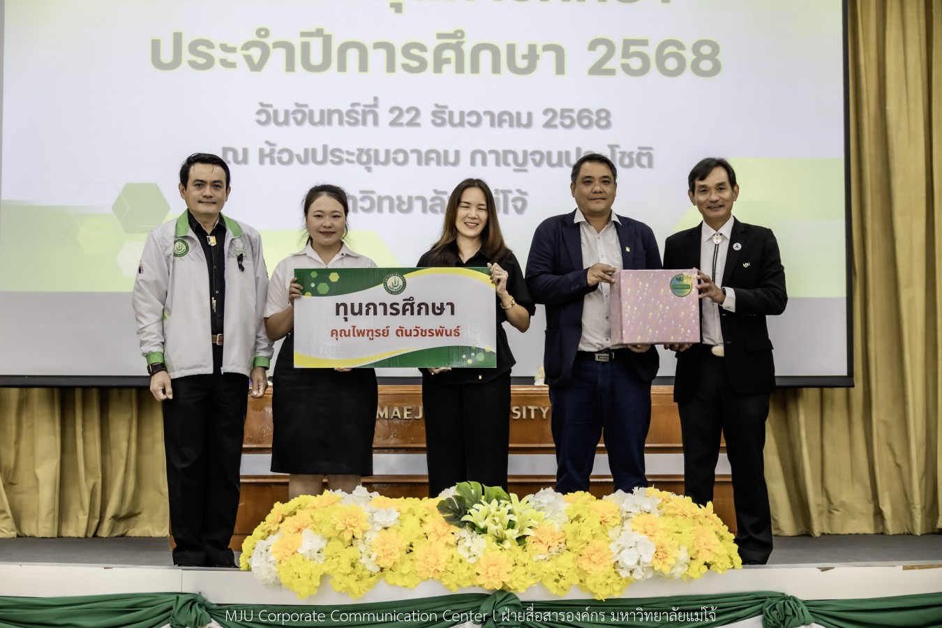ม.แม่โจ้ สานฝันโอกาสทางการศึกษา จัดมอบทุน ปี 2568 กว่า 14  ล้านบาท