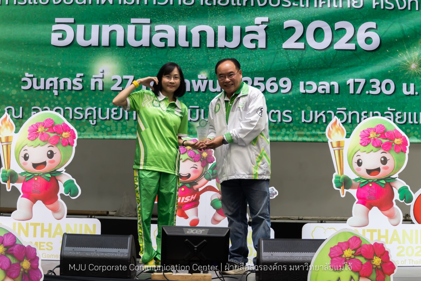 ม.แม่โจ้ จัดงานเลี้ยงขอบคุณและแสดงความยินดีแก่นักกีฬาและผู้ฝึกสอน  ร่วมสร้างประวัติศาสตร์ “อินทนิลเกมส์ 2026 “