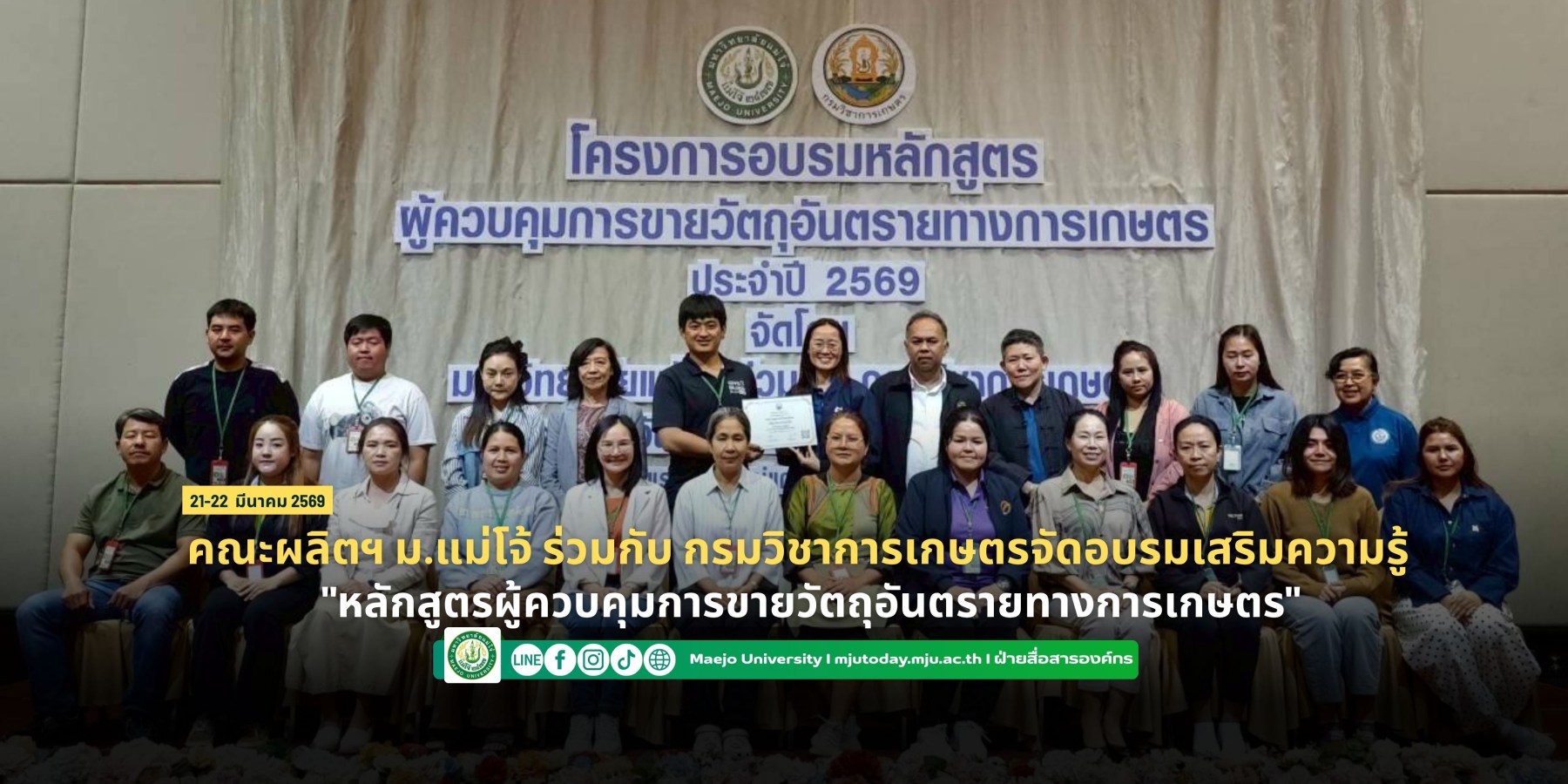 <? $newsItem['name'] ?>