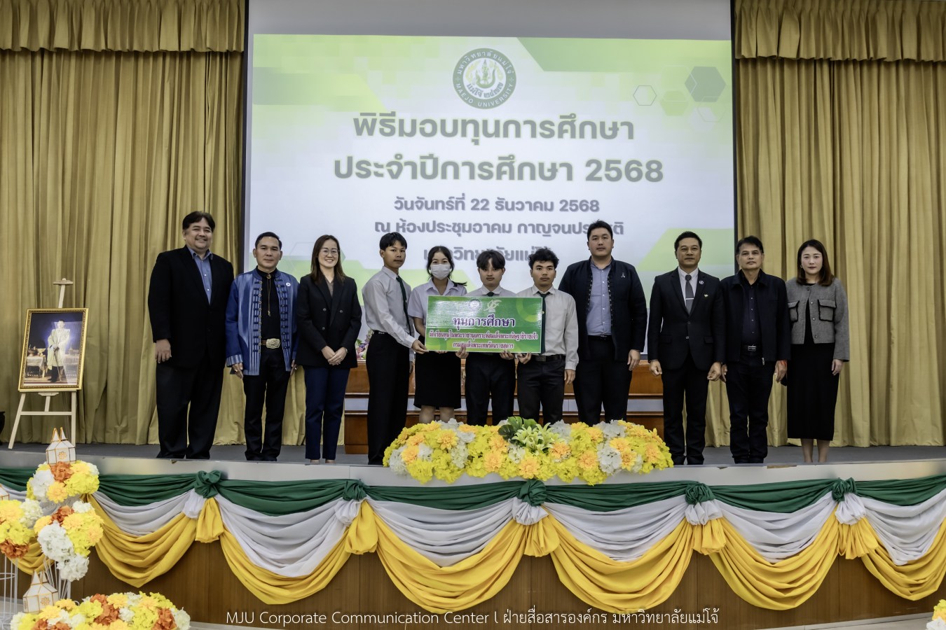 ม.แม่โจ้ สานฝันโอกาสทางการศึกษา จัดมอบทุน ปี 2568 กว่า 14  ล้านบาท