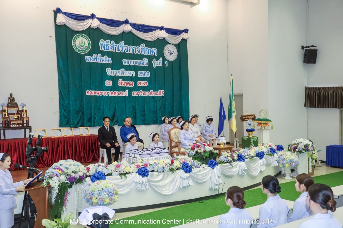 พยาบาลแม่โจ้ รุ่น 1 ประดับแถบหมวก-รับเข็มวิทยฐานะ พร้อมก้าวสู่พยาบาลวิชาชีพอย่างเป็นทางการ