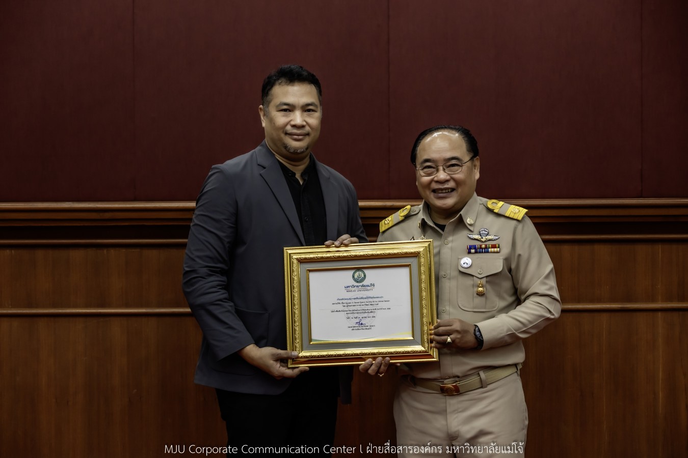 พิธีมอบใบประกาศเกียรติคุณให้แก่นักวิจัยมหาวิทยาลัยแม่โจ้ ที่ได้รับรางวัลในระดับชาติและนานาชาติ