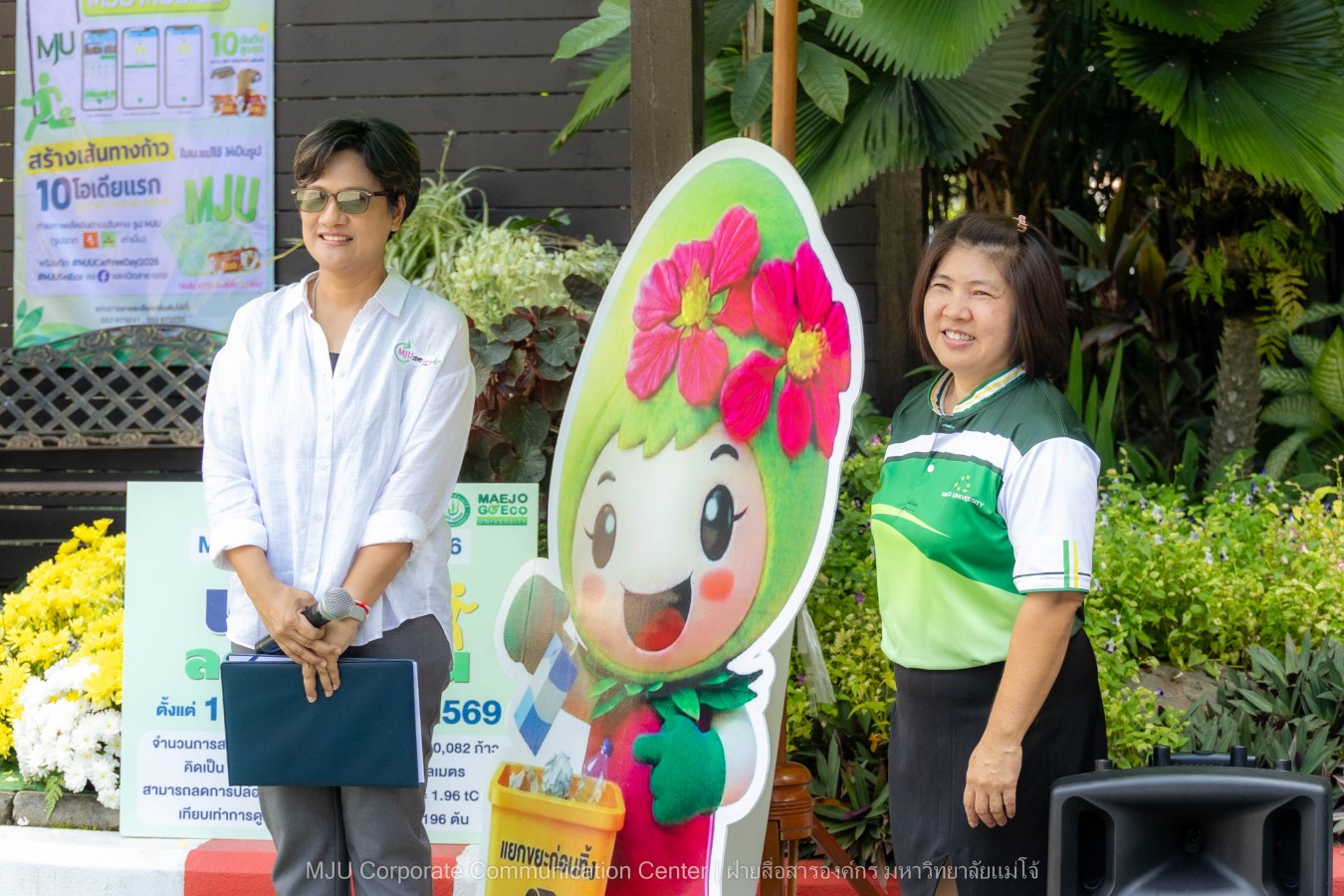 MJU Car Free Day 2026 ชาวแม่โจ้เดิน 14 ล้านก้าว ลดการใช้น้ำมัน ลดก๊าซเรือนกระจก 1.96 tCO2e