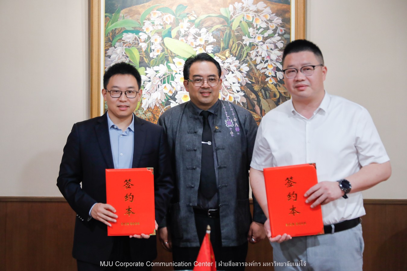 ม.แม่โจ้ หารือด้านการค้าดิจิทัล เทคโนโลยี AI  กับ China Electronics Chamber of Commerce (CECC) พร้อมลงนาม ยกระดับเศรษฐกิจและการศึกษาอย่างยั่งยืนระหว่างไทย-จีน