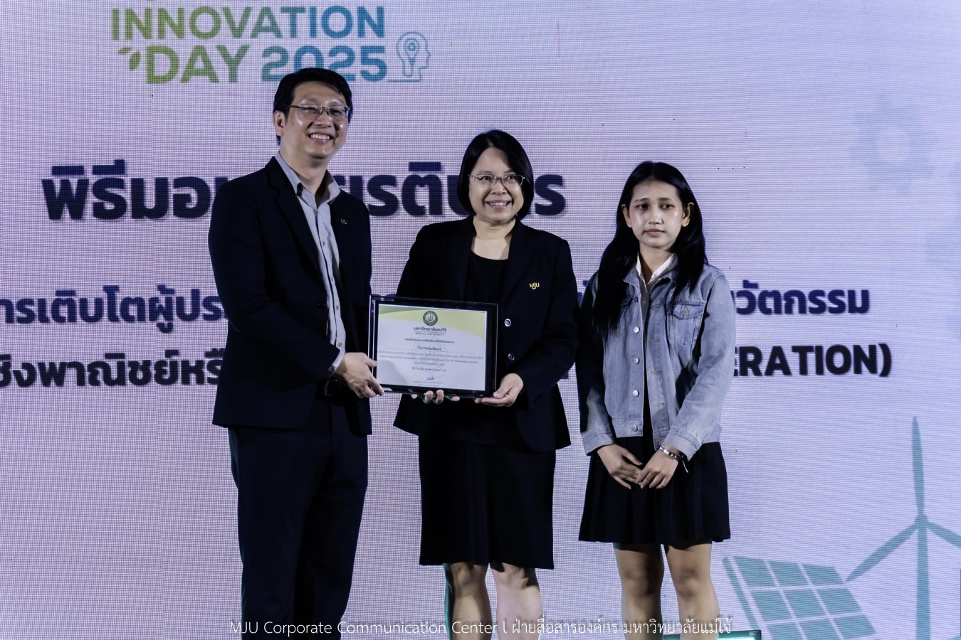 อุทยานวิทยาศาสตร์ฯ ม.แม่โจ้ พลิกโฉมงานวิจัยจาก “หิ้ง