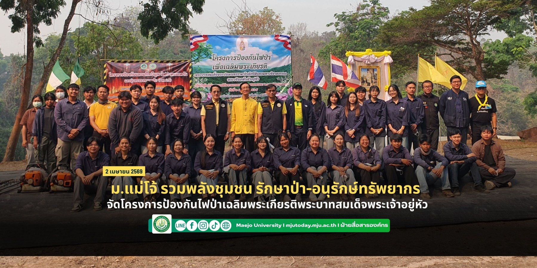 <? $newsItem['name'] ?>