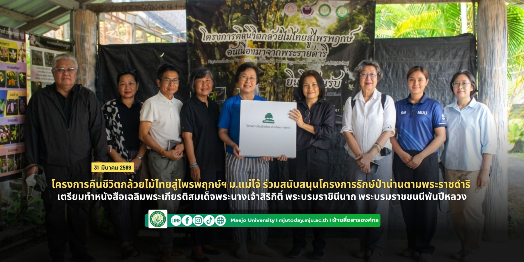 <? $newsItem['name'] ?>