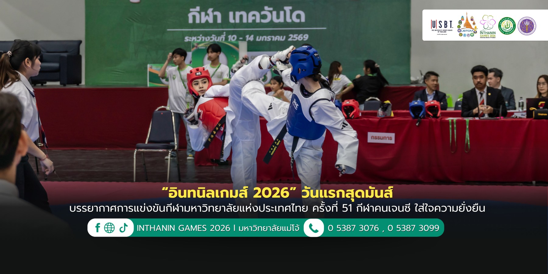 <? $newsItem['name'] ?>