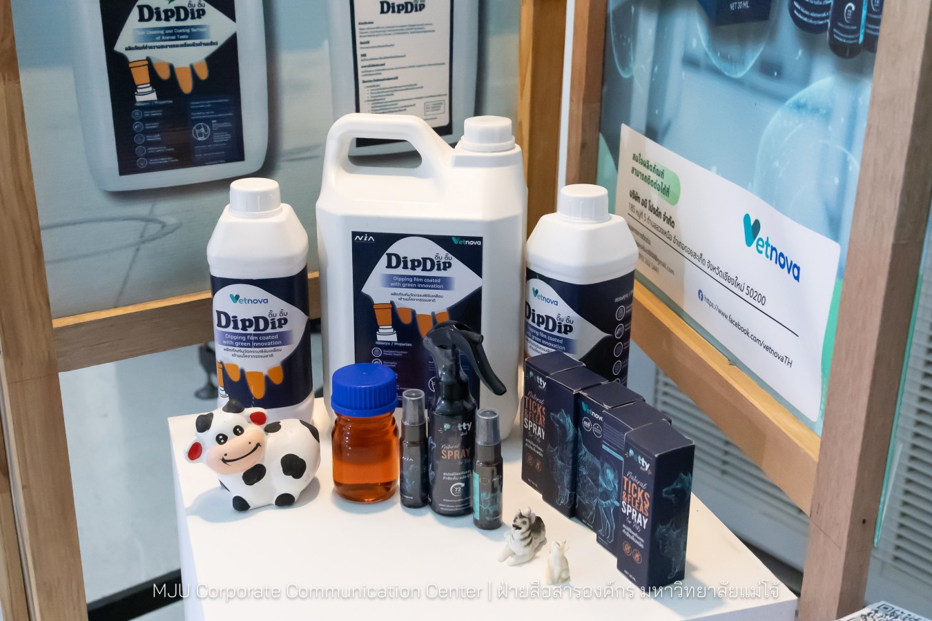 อุทยานวิทยาศาสตร์ฯ ม.แม่โจ้ พลิกโฉมงานวิจัยจาก “หิ้ง