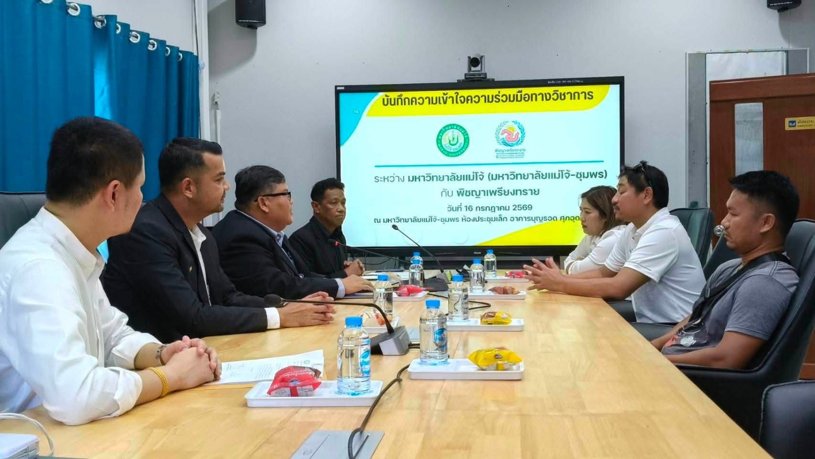 มหาวิทยาลัยแม่โจ้ ลงนามความร่วมมือทางวิชาการ กับพิชญาเพรียงทราย ยกระดับการผลิตบัณฑิตคุณภาพ เชื่อมโยงการเรียนรู้สู่ภาคปฏิบัติ