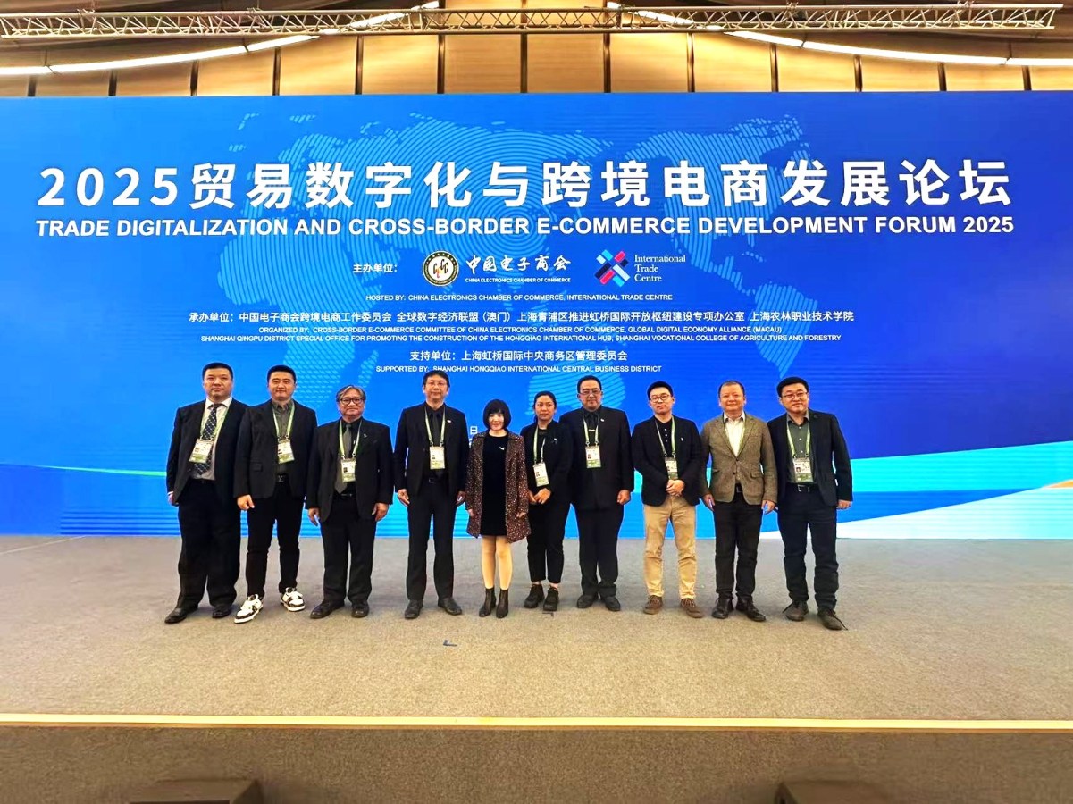 ม.แม่โจ้ จับมือ สภาหอการค้าอิเล็กทรอนิกส์จีน (CECC) MOU ยกระดับบุคลากรอีคอมเมิร์ซข้ามพรมแดนสู่เวทีโลก ณ นครเซี่ยงไฮ้