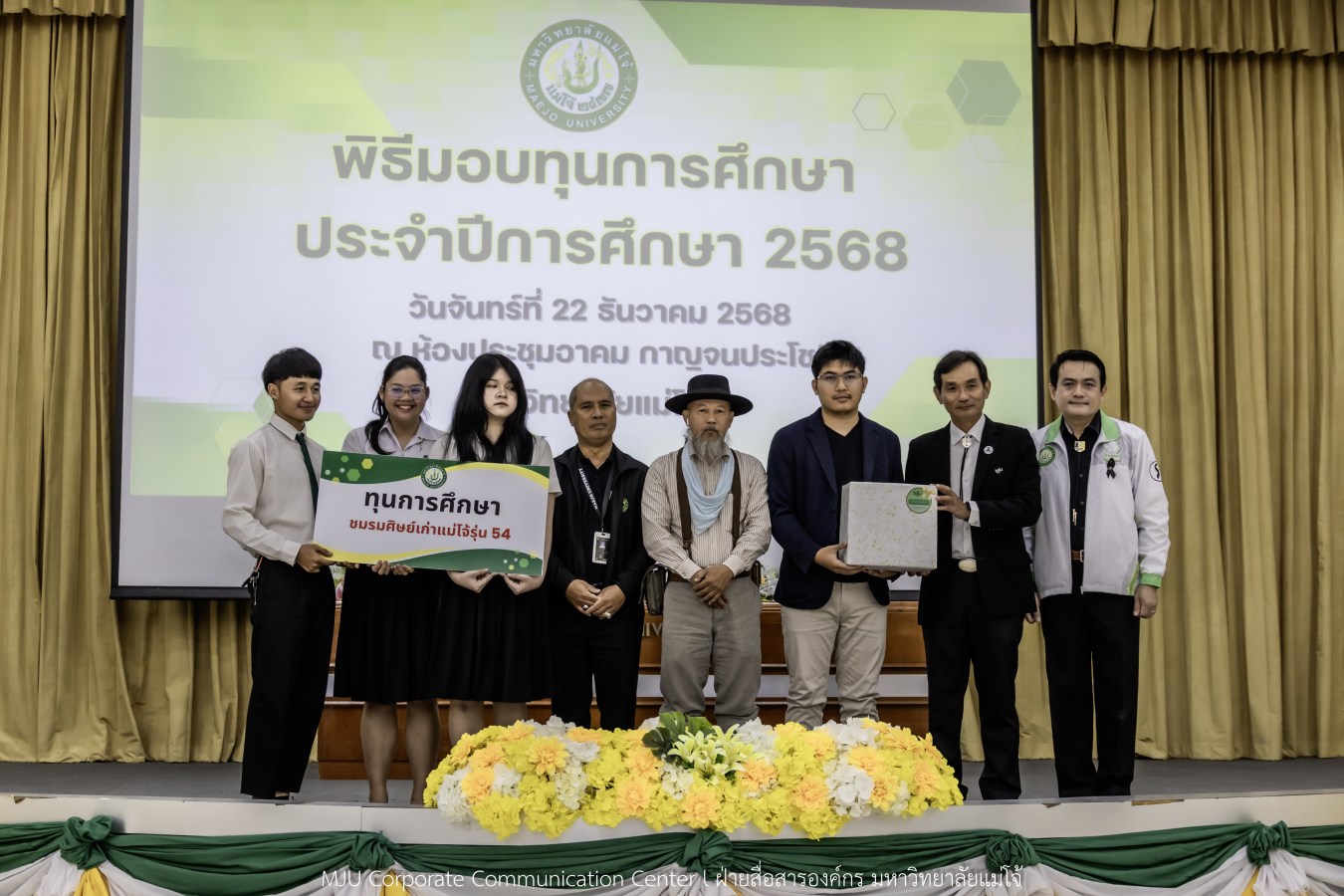 ม.แม่โจ้ สานฝันโอกาสทางการศึกษา จัดมอบทุน ปี 2568 กว่า 14  ล้านบาท