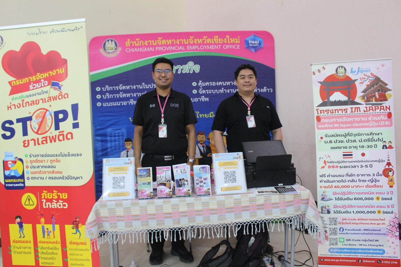 คณะผลิตกรรมการเกษตร ม.แม่โจ้ จัด “Beyond Graduation: เส้นทางใหม่ของเรา” เตรียมพร้อมนักศึกษาสู่เส้นทางอาชีพ