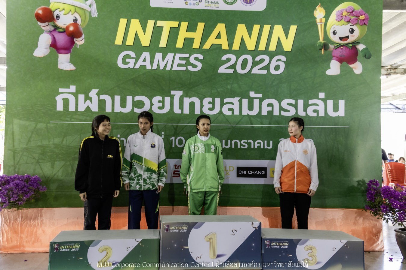 สีสันบรรยากาศ  “อินทนิลเกมส์ 2026”