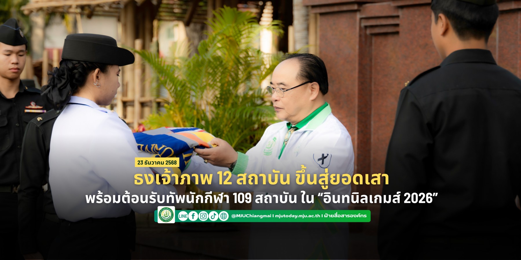 <? $newsItem['name'] ?>