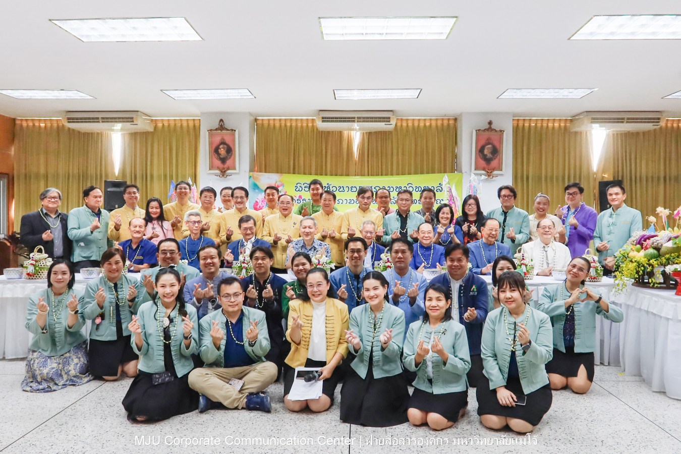 ม.แม่โจ้ จัดพิธีดำหัวนายกสภามหาวิทยาลัยและกรรมการสภามหาวิทยาลัยผู้ทรงคุณวุฒิ ประจำปี 2569