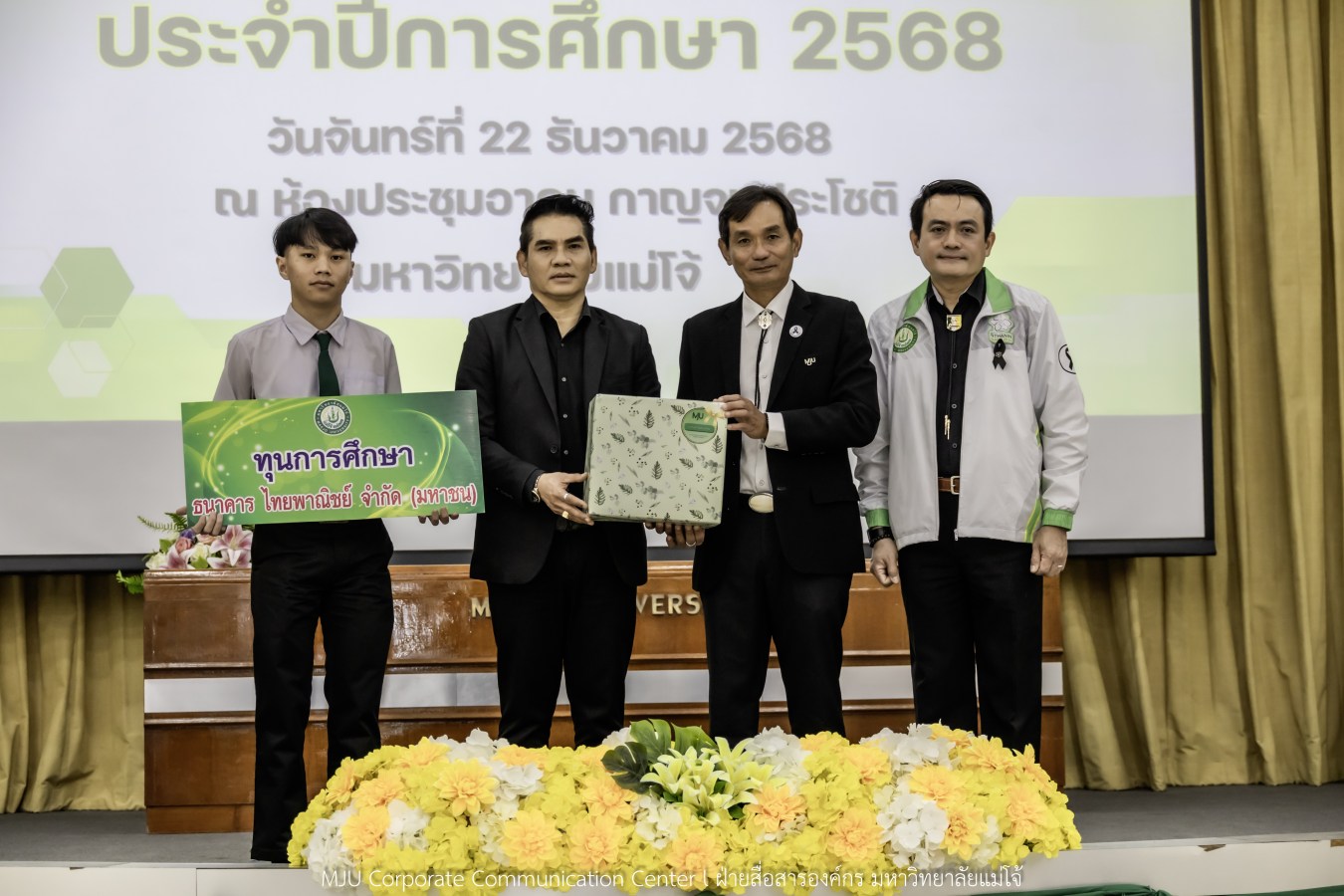 ม.แม่โจ้ สานฝันโอกาสทางการศึกษา จัดมอบทุน ปี 2568 กว่า 14  ล้านบาท