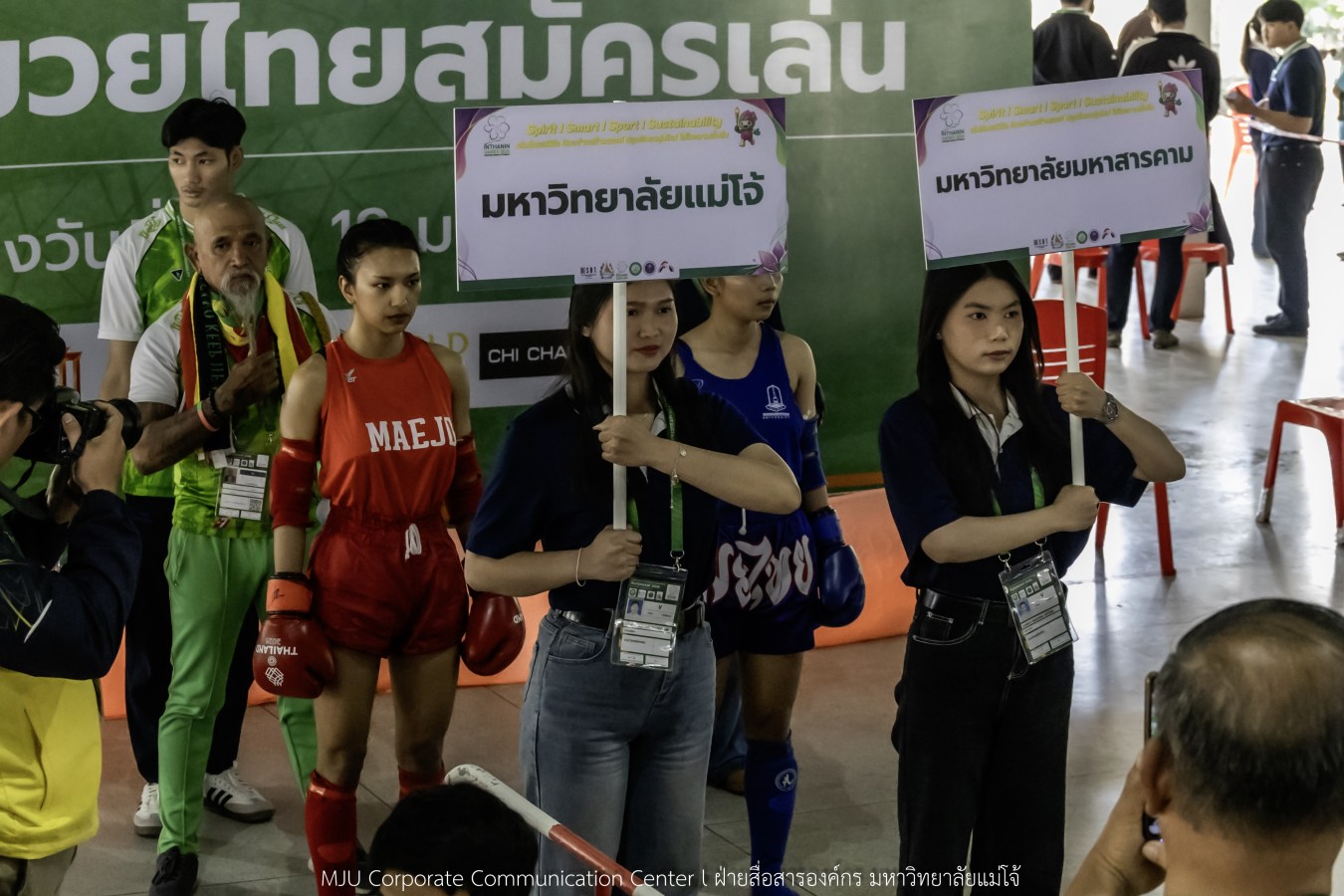 อินทนิลเกมส์ วันนี้ยิ่งมันส์ กว่าเดิม