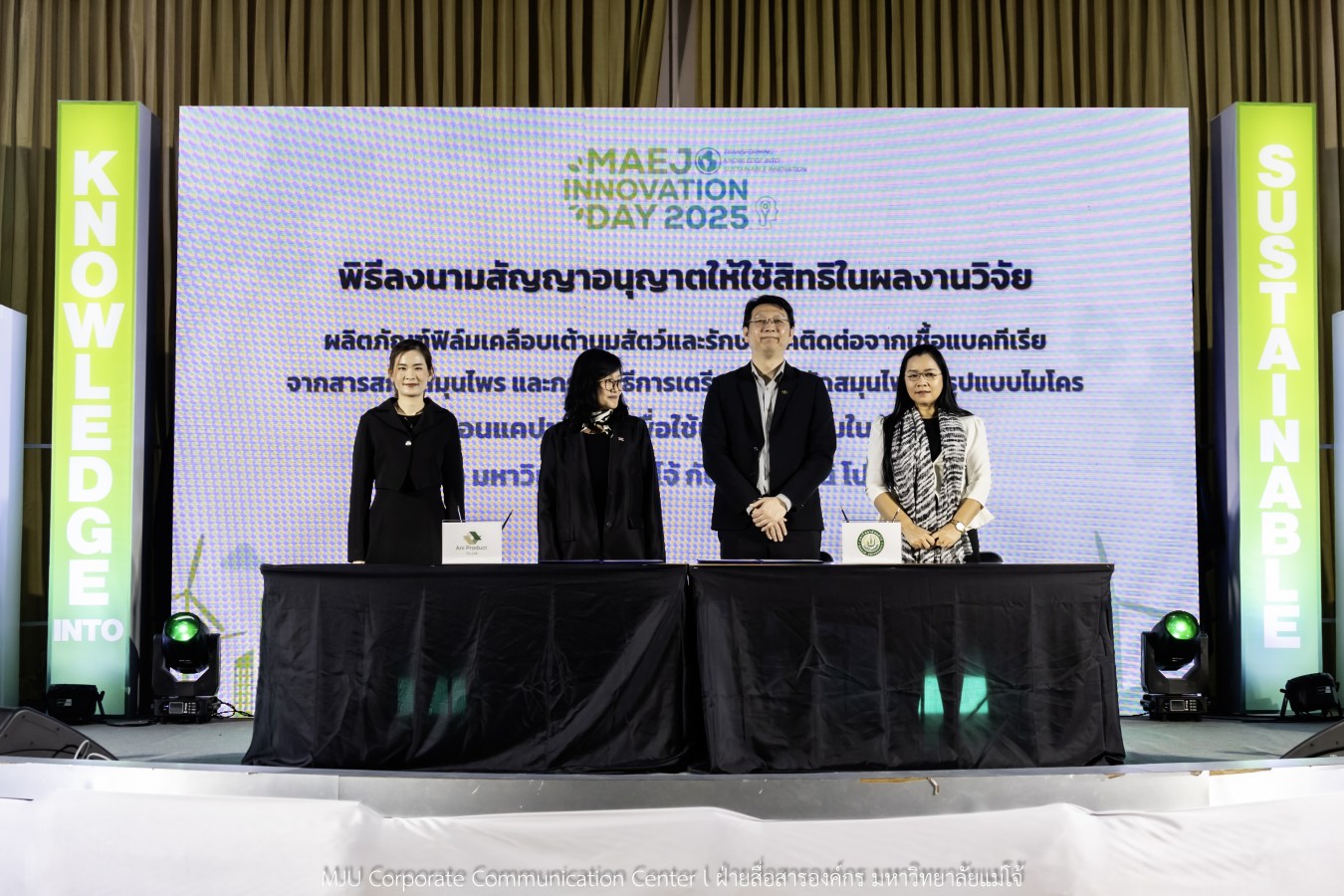 อุทยานวิทยาศาสตร์ฯ ม.แม่โจ้ พลิกโฉมงานวิจัยจาก “หิ้ง