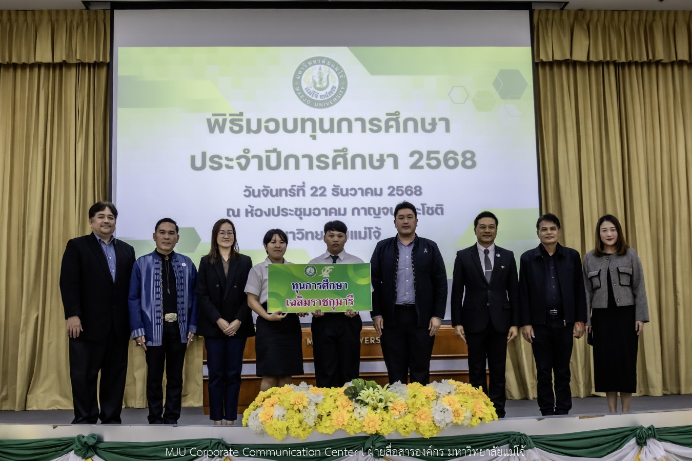 ม.แม่โจ้ สานฝันโอกาสทางการศึกษา จัดมอบทุน ปี 2568 กว่า 14  ล้านบาท
