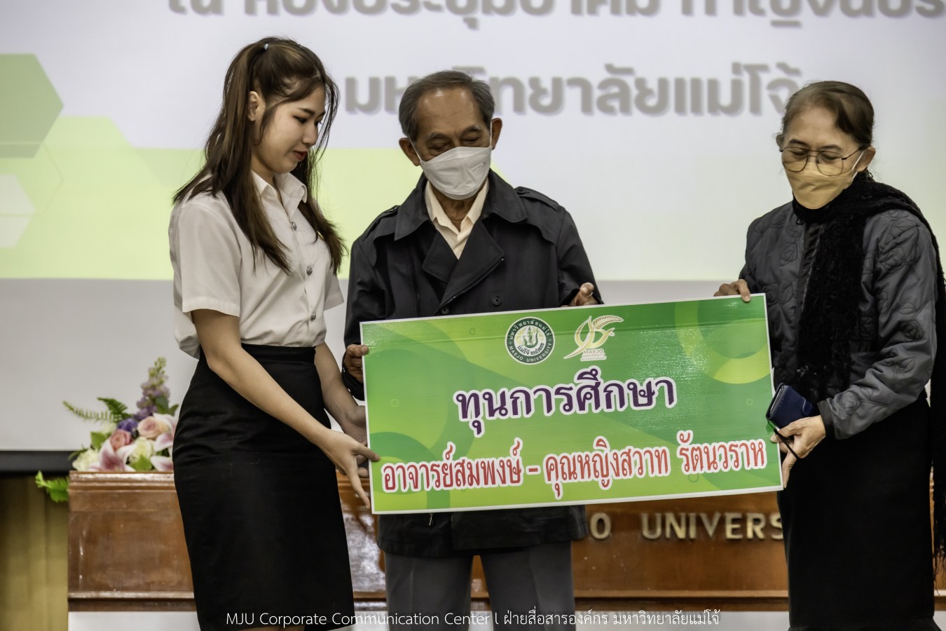 ม.แม่โจ้ สานฝันโอกาสทางการศึกษา จัดมอบทุน ปี 2568 กว่า 14  ล้านบาท