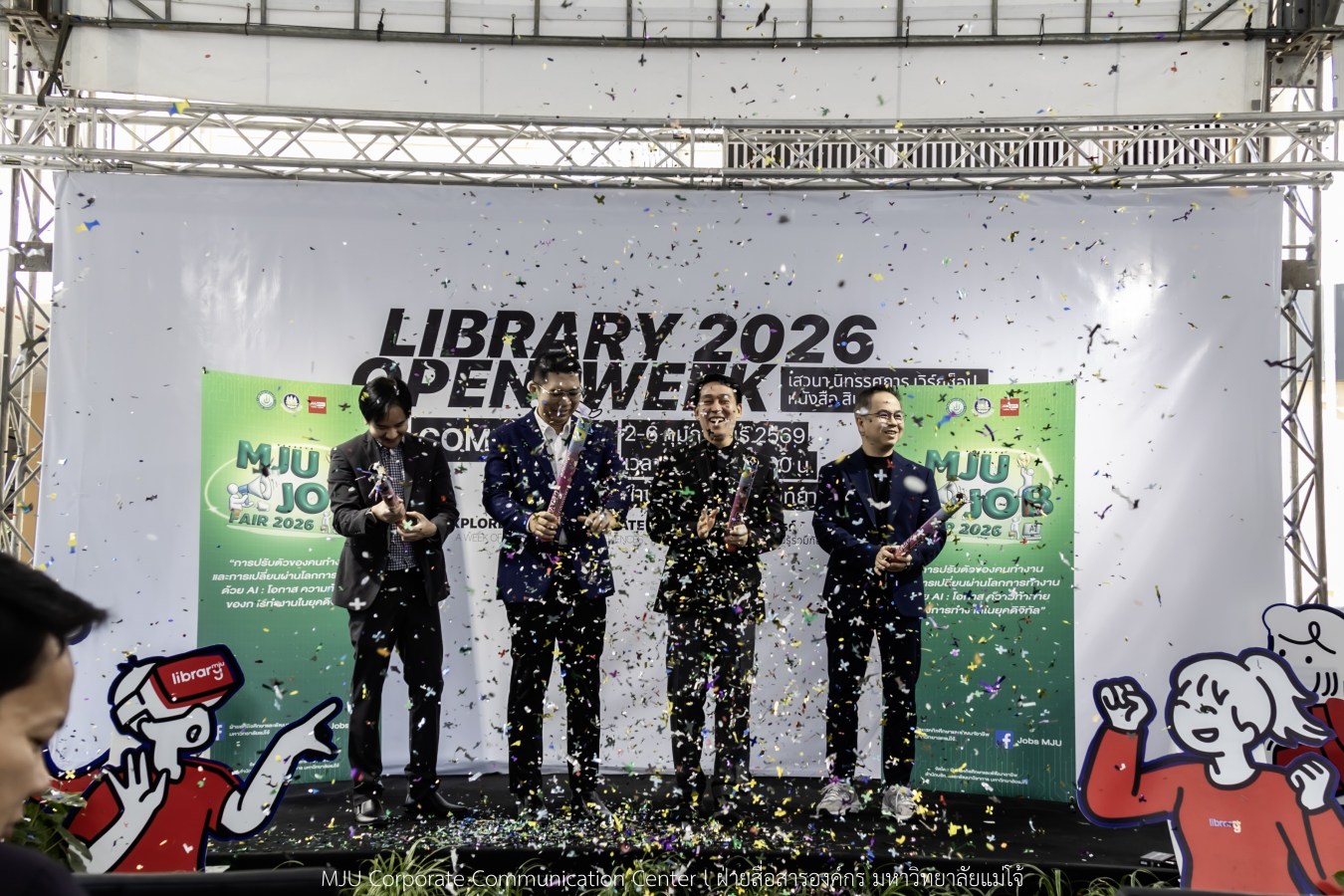 ม.แม่โจ้ จัด MJU JOB FAIR 2026  สร้างเครือข่ายสถานประกอบการ พร้อมให้คำปรึกษาและแนะแนวอาชีพ