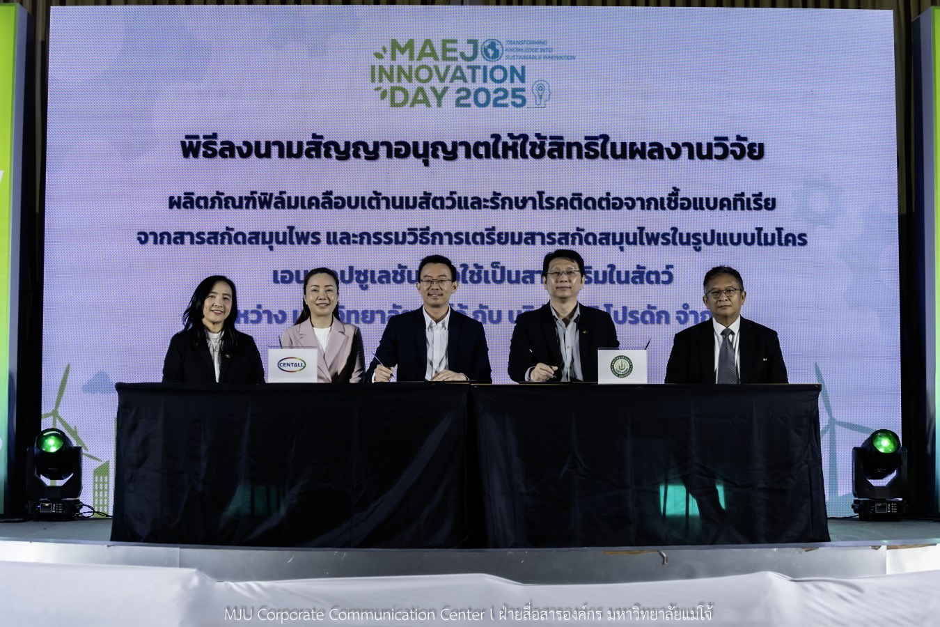 อุทยานวิทยาศาสตร์ฯ ม.แม่โจ้ พลิกโฉมงานวิจัยจาก “หิ้ง