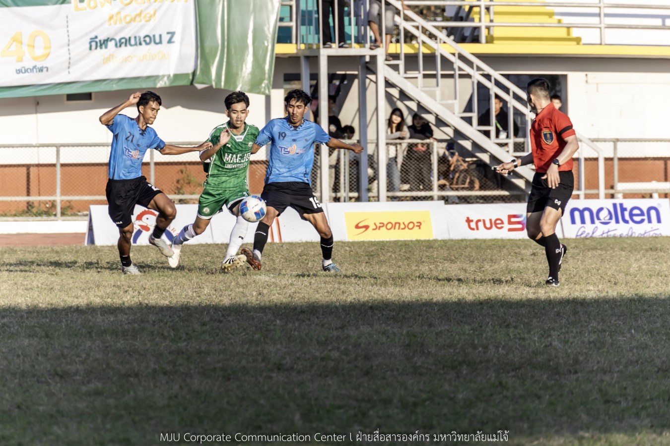 อินทนิลเกมส์ วันนี้ยิ่งมันส์ กว่าเดิม