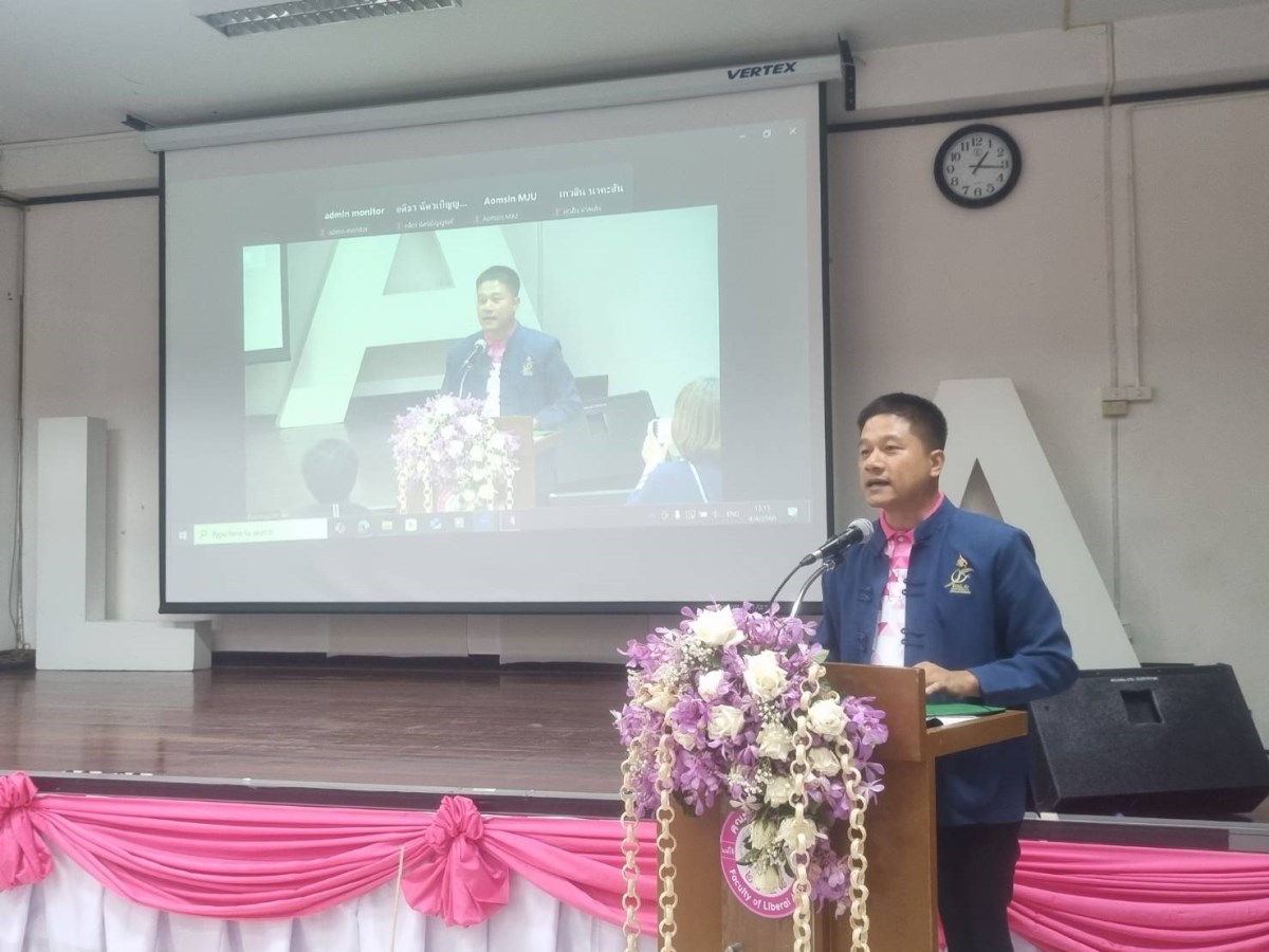 ม.แม่โจ้ เข้าร่วมโครงการออมสินยุวพัฒน์รักษ์ถิ่น ประจําปี 2568 เพื่อคัดเลือกแข่งขันในระดับประเทศ