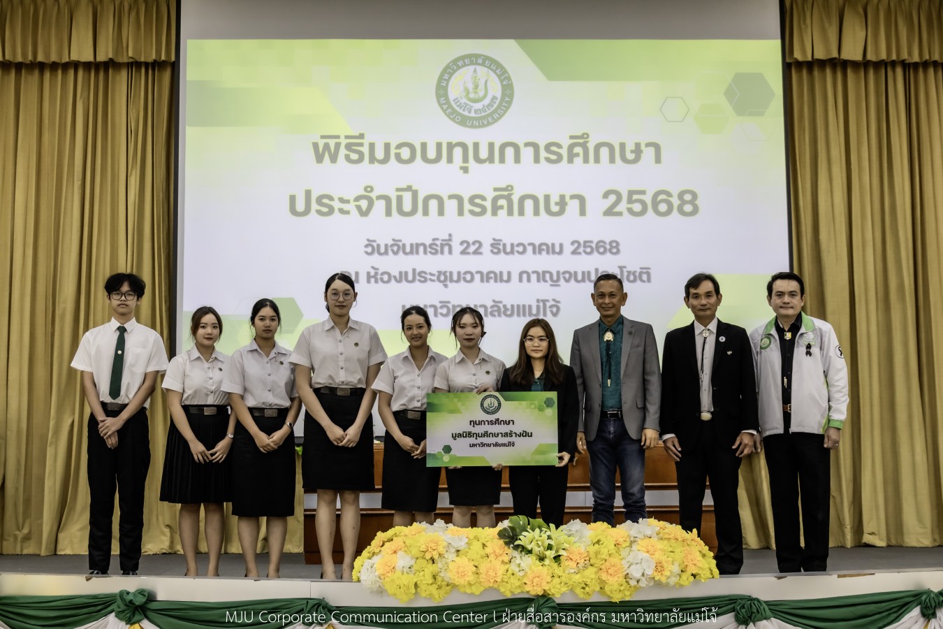 ม.แม่โจ้ สานฝันโอกาสทางการศึกษา จัดมอบทุน ปี 2568 กว่า 14  ล้านบาท