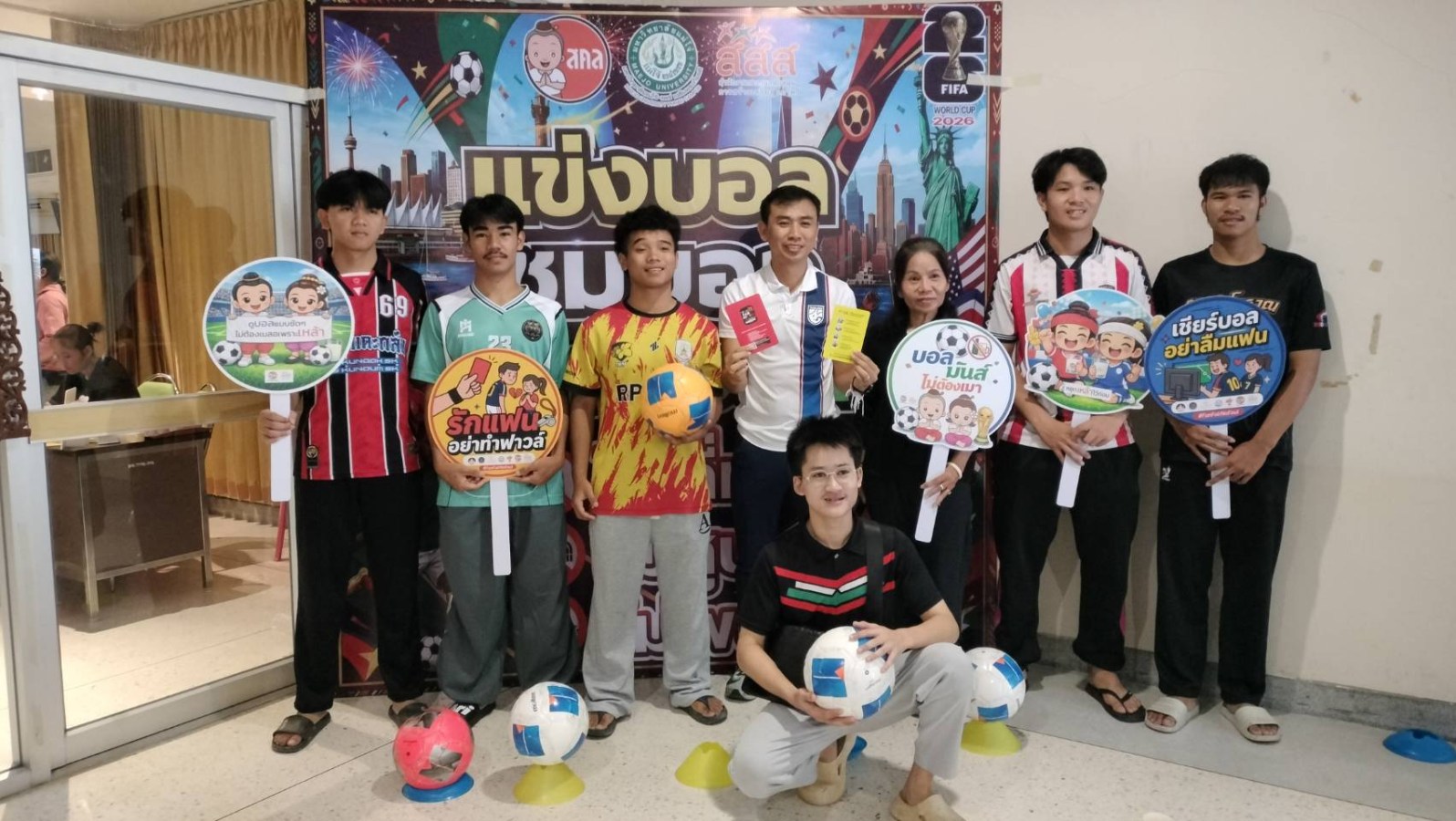 ม.แม่โจ้-แพร่ฯ จัดกิจกรรม “ดื่มนม ชมบอล” ไม่ดื่ม ไม่สูบ ไม่พนัน เชียร์ฟุตบอลโลก 2026