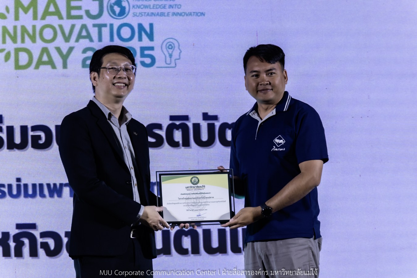 อุทยานวิทยาศาสตร์ฯ ม.แม่โจ้ พลิกโฉมงานวิจัยจาก “หิ้ง