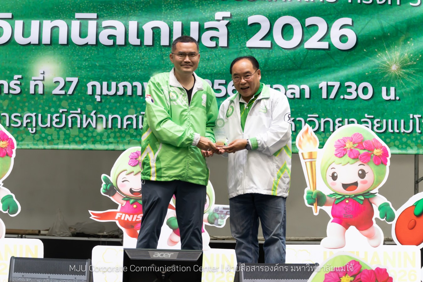 ม.แม่โจ้ จัดงานเลี้ยงขอบคุณและแสดงความยินดีแก่นักกีฬาและผู้ฝึกสอน  ร่วมสร้างประวัติศาสตร์ “อินทนิลเกมส์ 2026 “