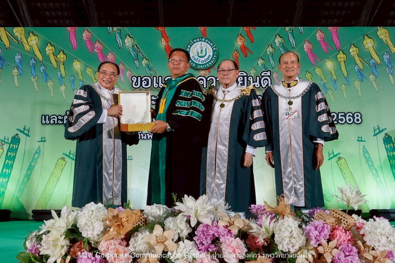 ม.แม่โจ้ จัดพิธีแสดงความยินดีแก่ผู้ได้รับปริญญากิตติมศักดิ์ และศิษย์เก่าแม่โจ้ดีเด่น ประจำปี 2568