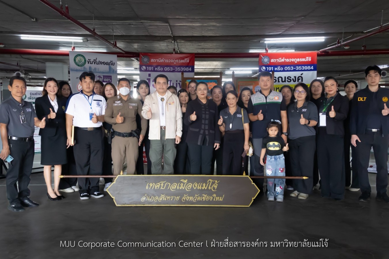 ม.แม่โจ้ อบรม Road Safety Organization ขับขี่ปลอดภัย สร้างวินัยจราจรให้นักศึกษา