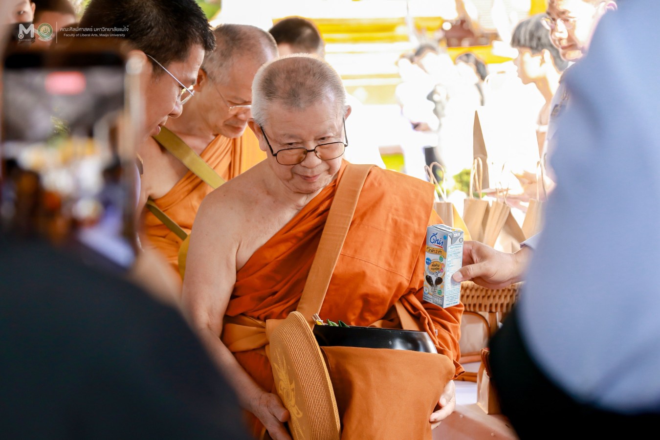 มหาวิทยาลัยแม่โจ้ ร่วมพิธีเจริญพุทธมนต์และทำบุญตักบาตรถวายพระกุศล เนื่องในโอกาสฉลองพระชนมายุ 99 พรรษา สมเด็จพระอริยวงศาคตญาณ สมเด็จพระสังฆราช สกลมหาสังฆปริณายก