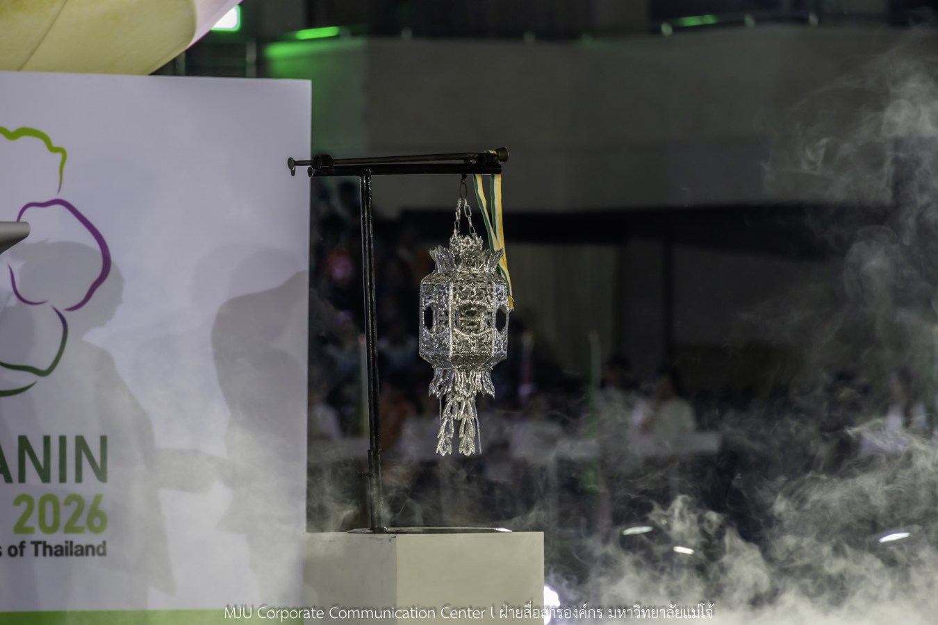 “อินทนิลเกมส์ 2026” พร้อมชิงชัย 520 เหรียญ  การแข่งขันกีฬามหาวิทยาลัยแห่งประเทศไทย ครั้งที่ 51 กีฬาคนเจนซี ใส่ใจความยั่งยืน