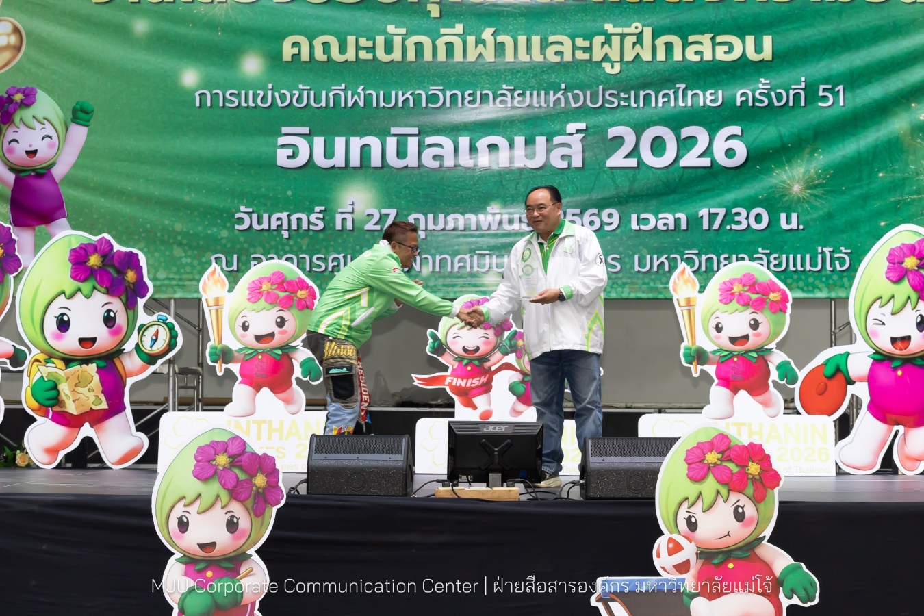 ม.แม่โจ้ จัดงานเลี้ยงขอบคุณและแสดงความยินดีแก่นักกีฬาและผู้ฝึกสอน  ร่วมสร้างประวัติศาสตร์ “อินทนิลเกมส์ 2026 “