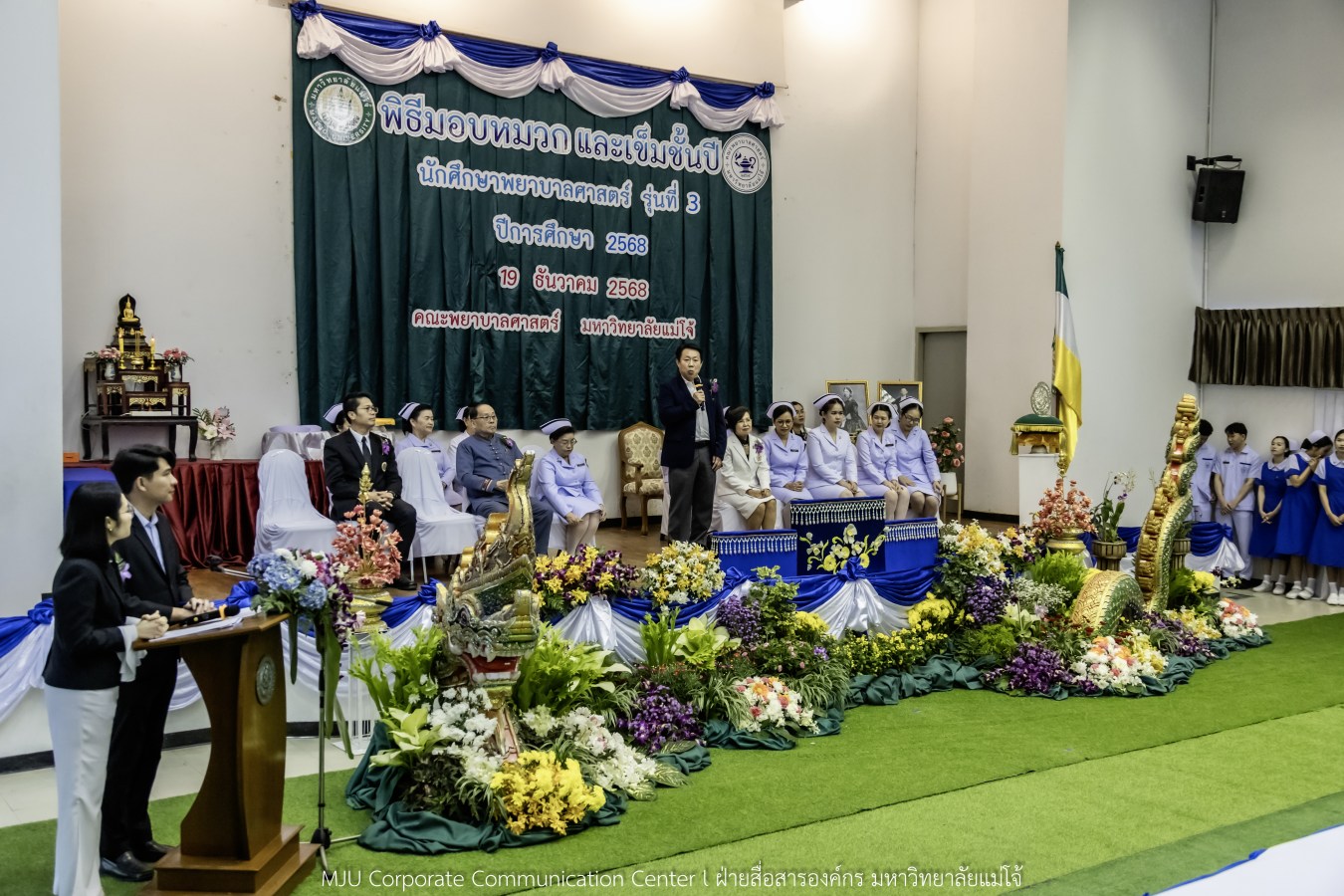 พยาบาลแม่โจ้ รุ่นที่ 3  รับหมวก เข็มเลื่อนชั้นปี และตะเกียงไนติงเกล เตรียมพร้อมออกฝึกปฏิบัติการจริงในสถานพยาบาล