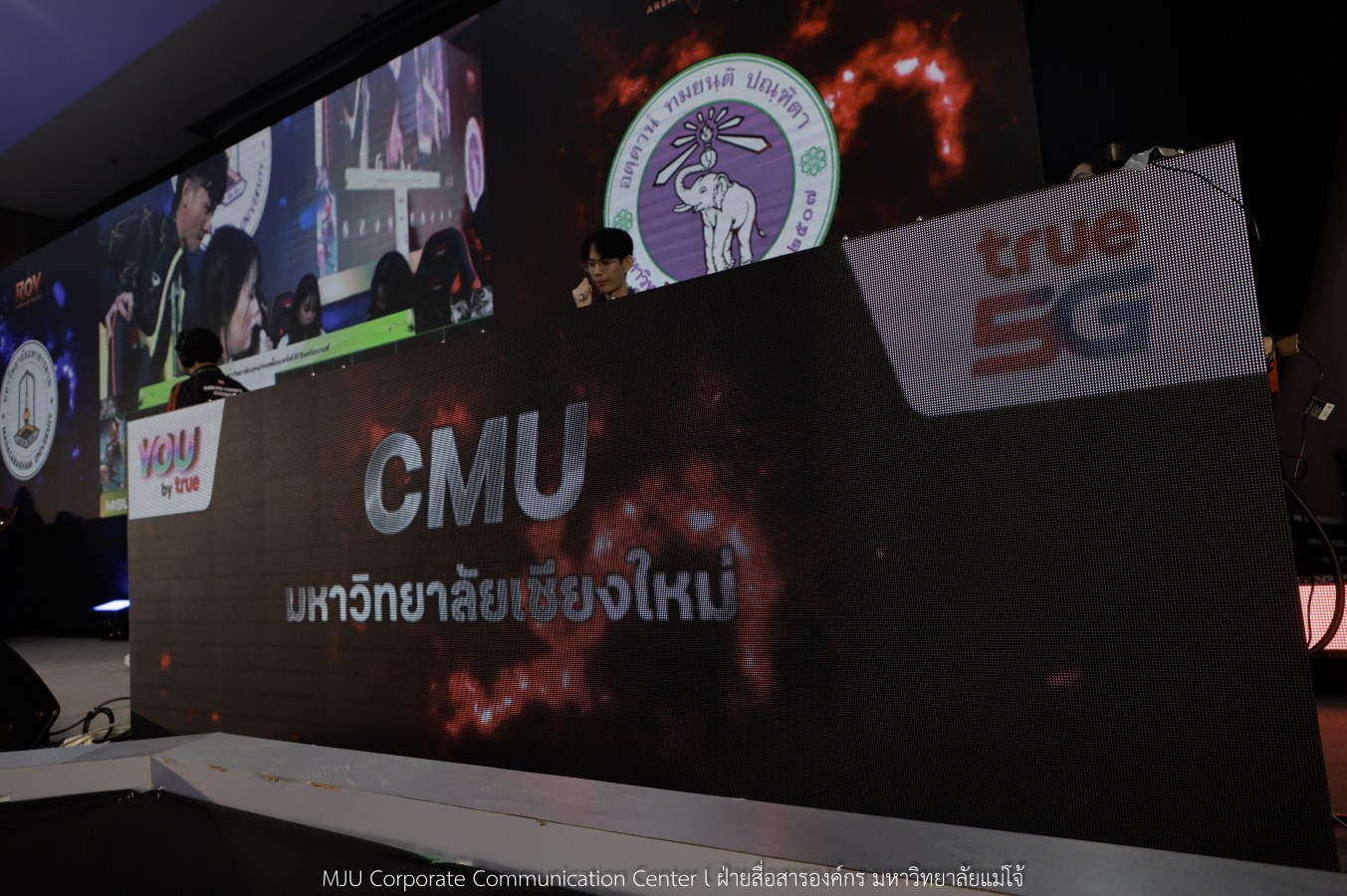 “อินทนิลเกมส์ 2026”  ชิงชัยเข้มทุกกีฬา