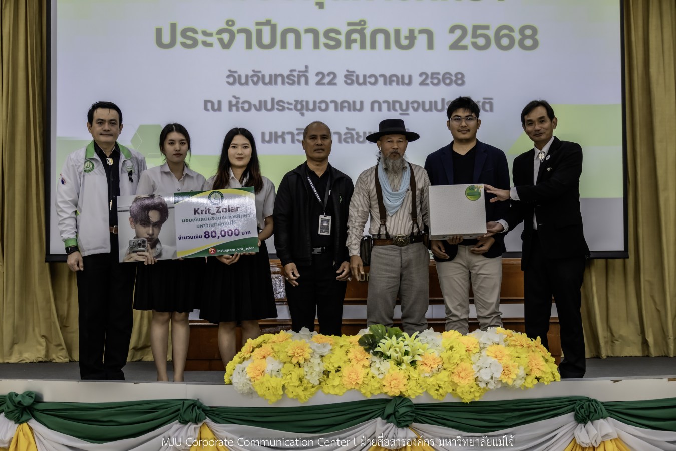 ม.แม่โจ้ สานฝันโอกาสทางการศึกษา จัดมอบทุน ปี 2568 กว่า 14  ล้านบาท