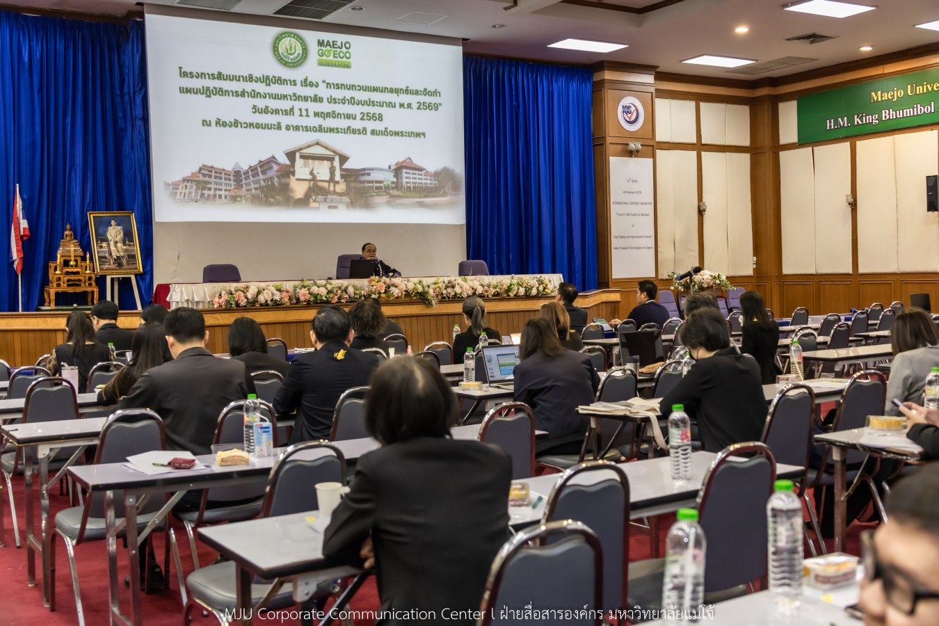 สนม.ม.แม่โจ้ จัดสัมมนาเชิงปฏิบัติการทบทวนแผนกลยุทธ์ และทำแผนปฏิบัติการสำนักงานมหาวิทยาลัย 2569