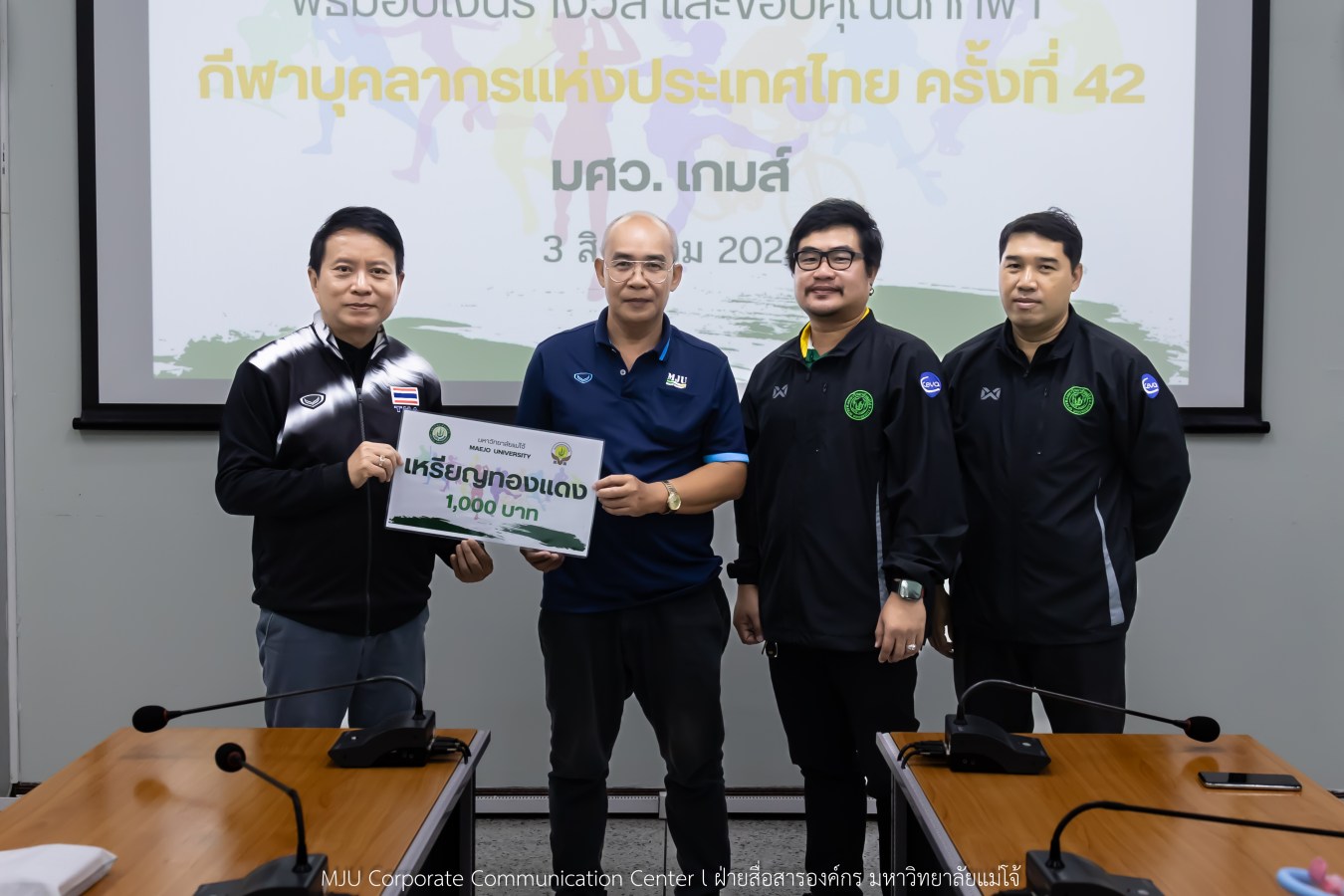 สโมสรบุคลากร ม.แม่โจ้ มอบรางวัลและขอบคุณทีมนักกีฬาบุคลากร ลุยศึก มศว.เกมส์