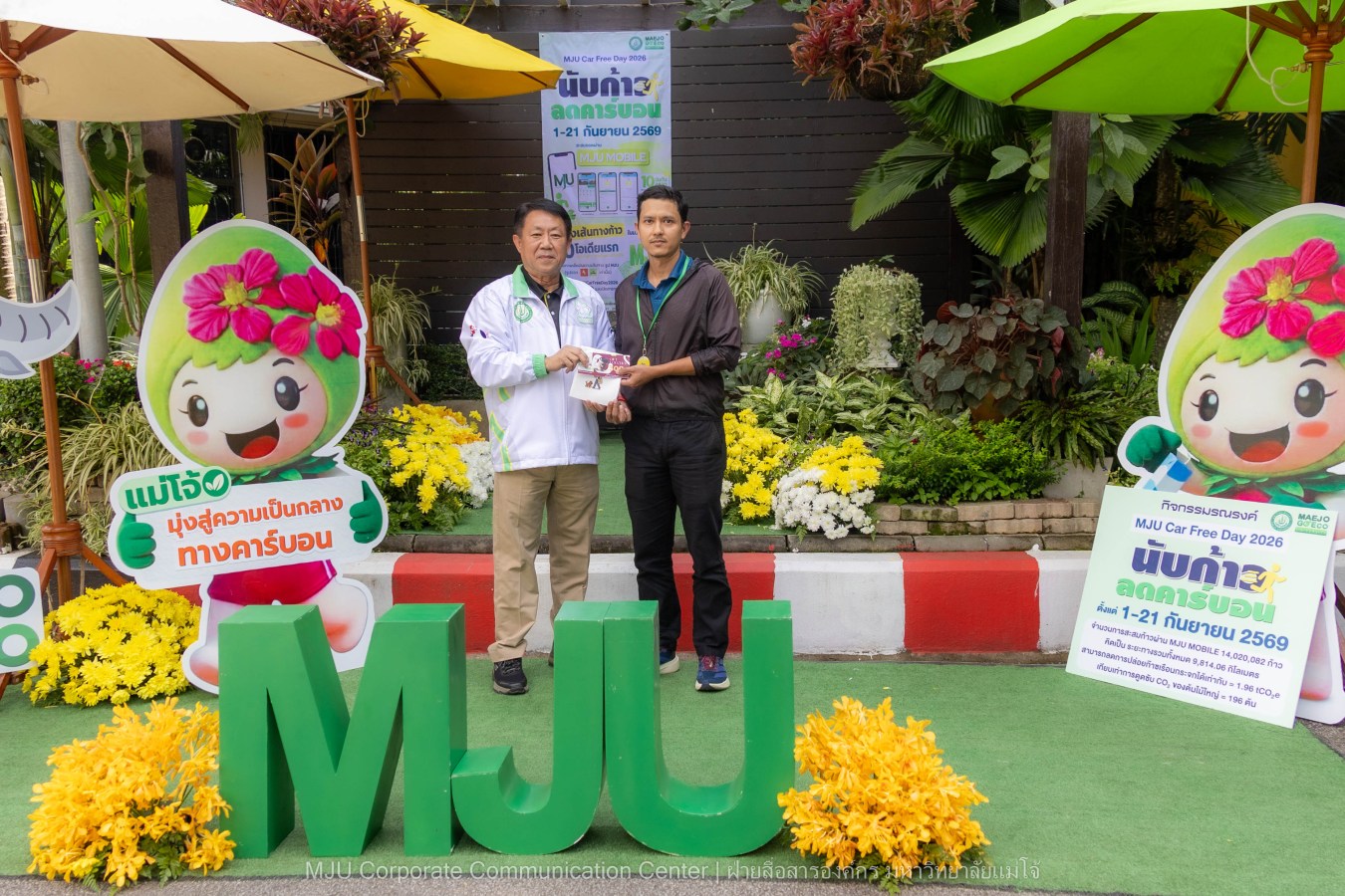 MJU Car Free Day 2026 ชาวแม่โจ้เดิน 14 ล้านก้าว ลดการใช้น้ำมัน ลดก๊าซเรือนกระจก 1.96 tCO2e